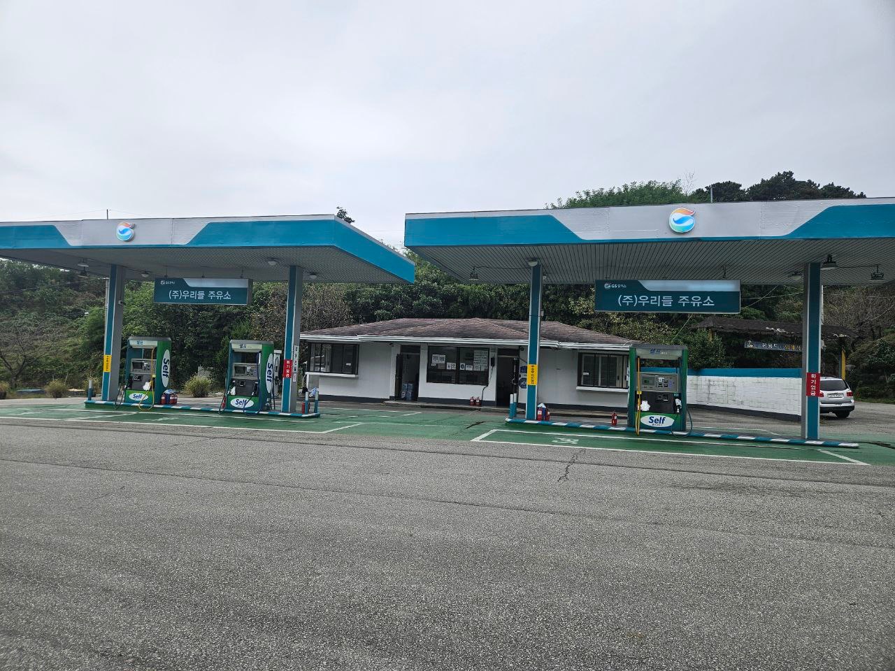(주) 우리들 주유소 공고 썸네일