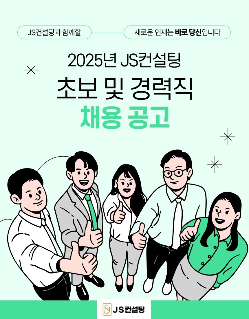 초보자/투잡/자차 가능/비대면 가정집 밀키트 배송 근무 공고 썸네일