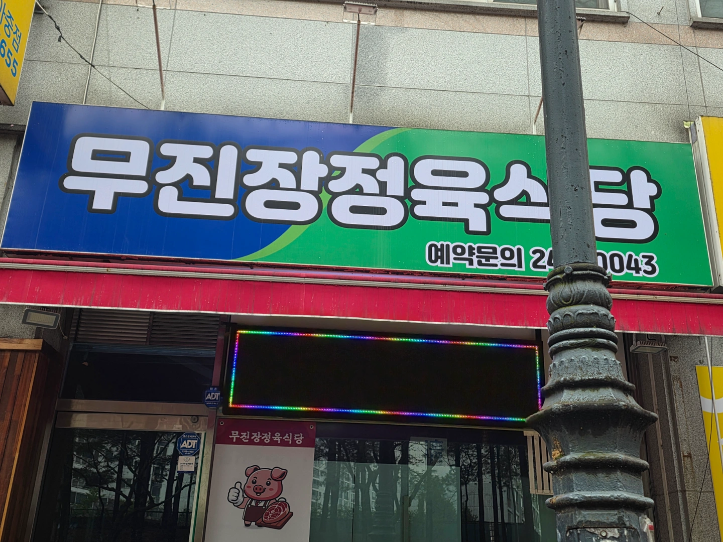 주방보조.서빙구합니다