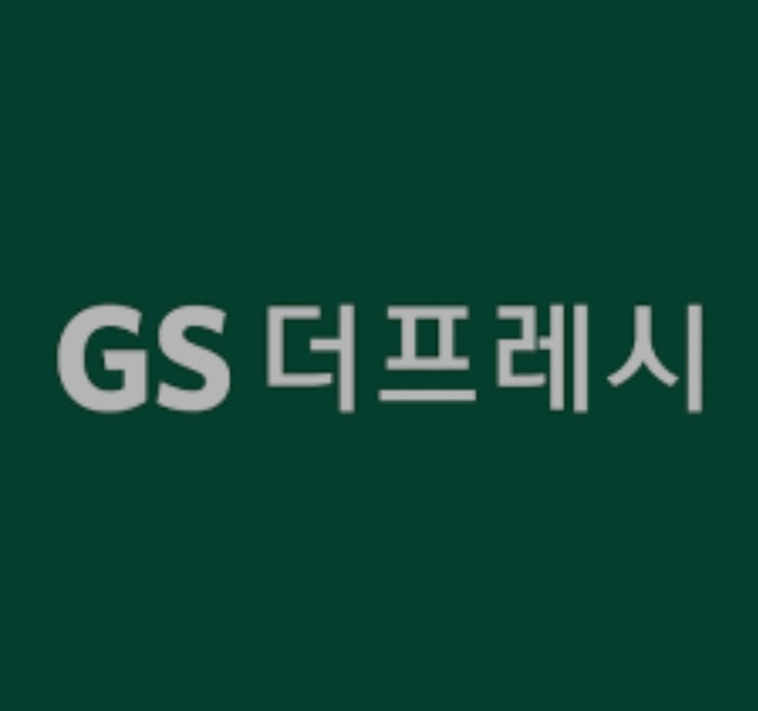 목동동 GS더프레시 운정해솔마을점 아르바이트 장소