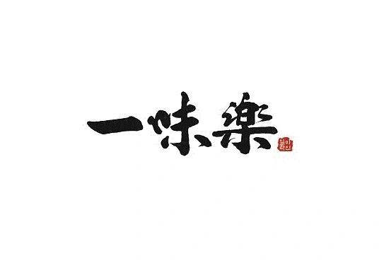 상암일미락 홀 오전&오후 파트타이머 채용중입니다
