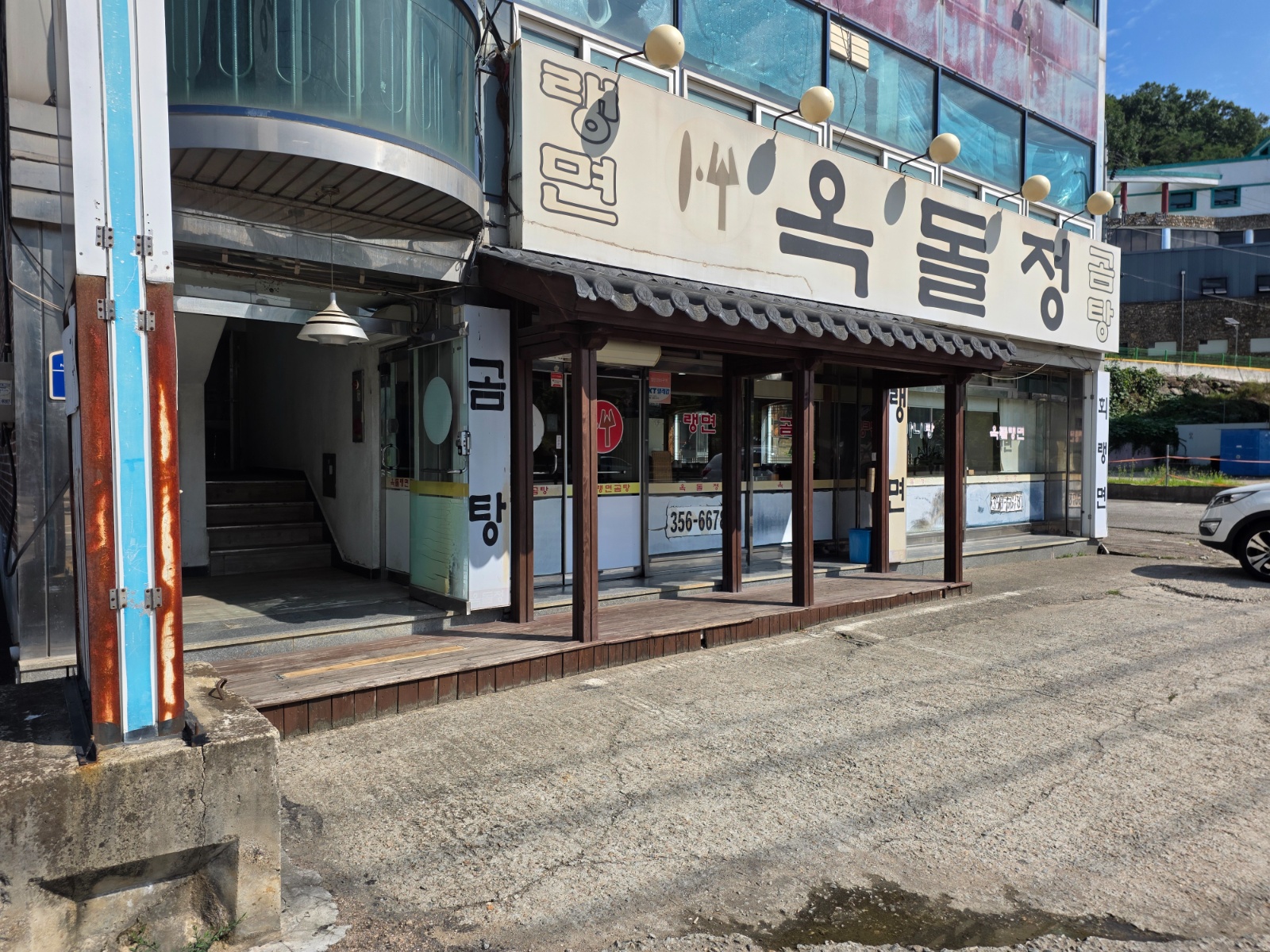 친절한홀써빙구해요 공고 썸네일
