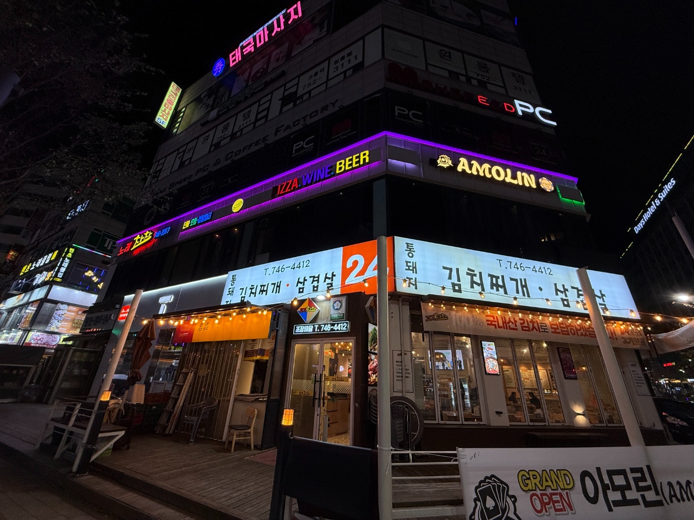 아모린에서 서빙알바구해요 공고 썸네일