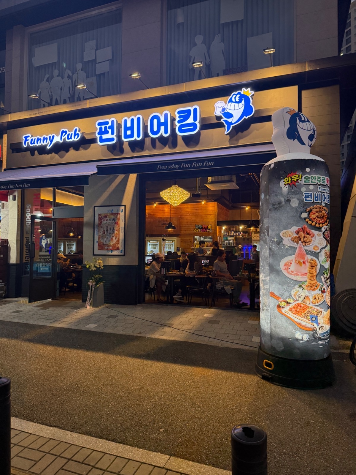 펀비어킹 송도마리나베이점 직원 알바 구해요 공고 썸네일