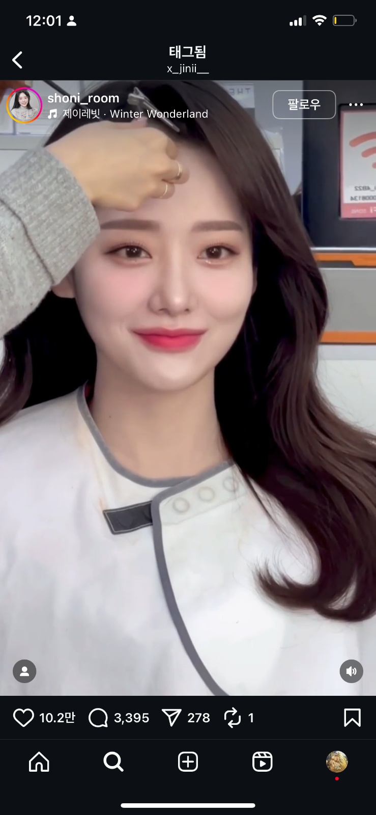 증명사진 메이크업 해주실 분! 공고 썸네일