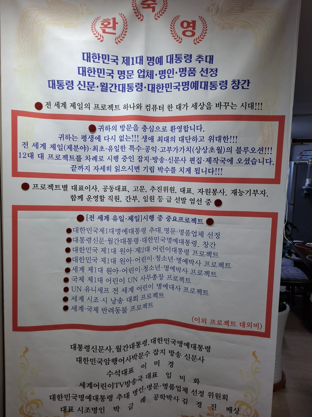 즉시근무/월3백.비서.강사/250.사무보조.가사도우미