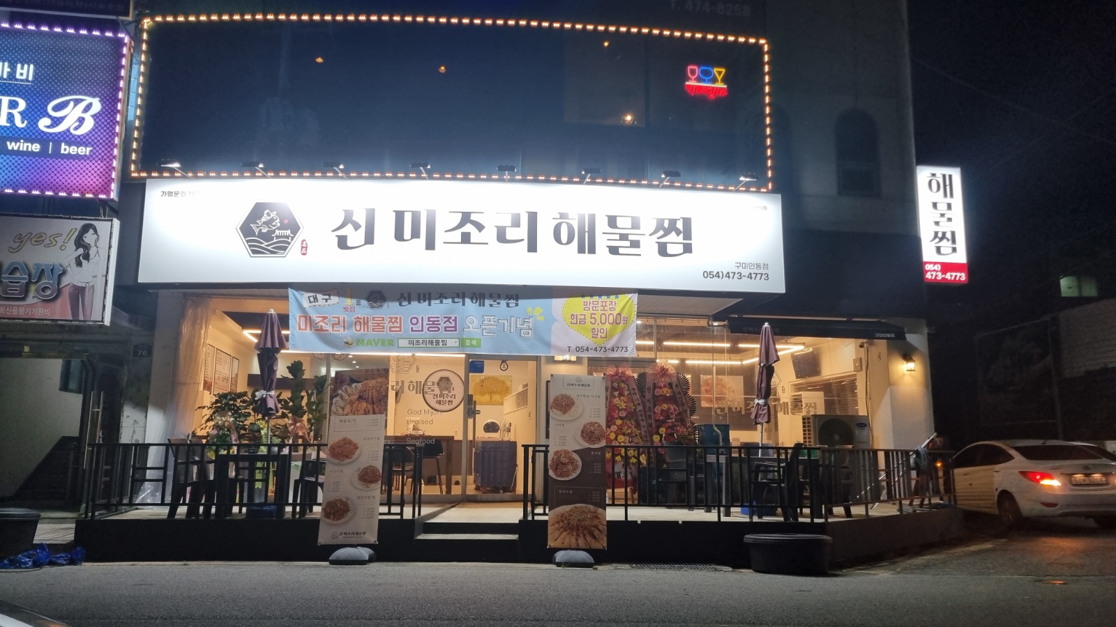 주방직원 구합니다 공고 썸네일