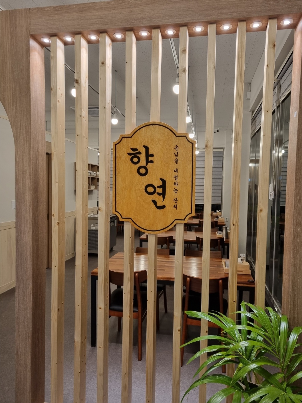 홀서빙직 저녁알바 구함 (시급은 주휴수당 포함된 금액) 공고 썸네일