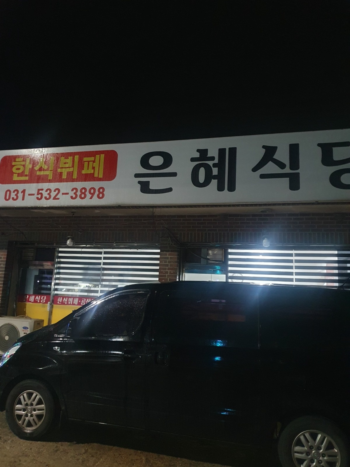 주방보조및설거지 공고 썸네일