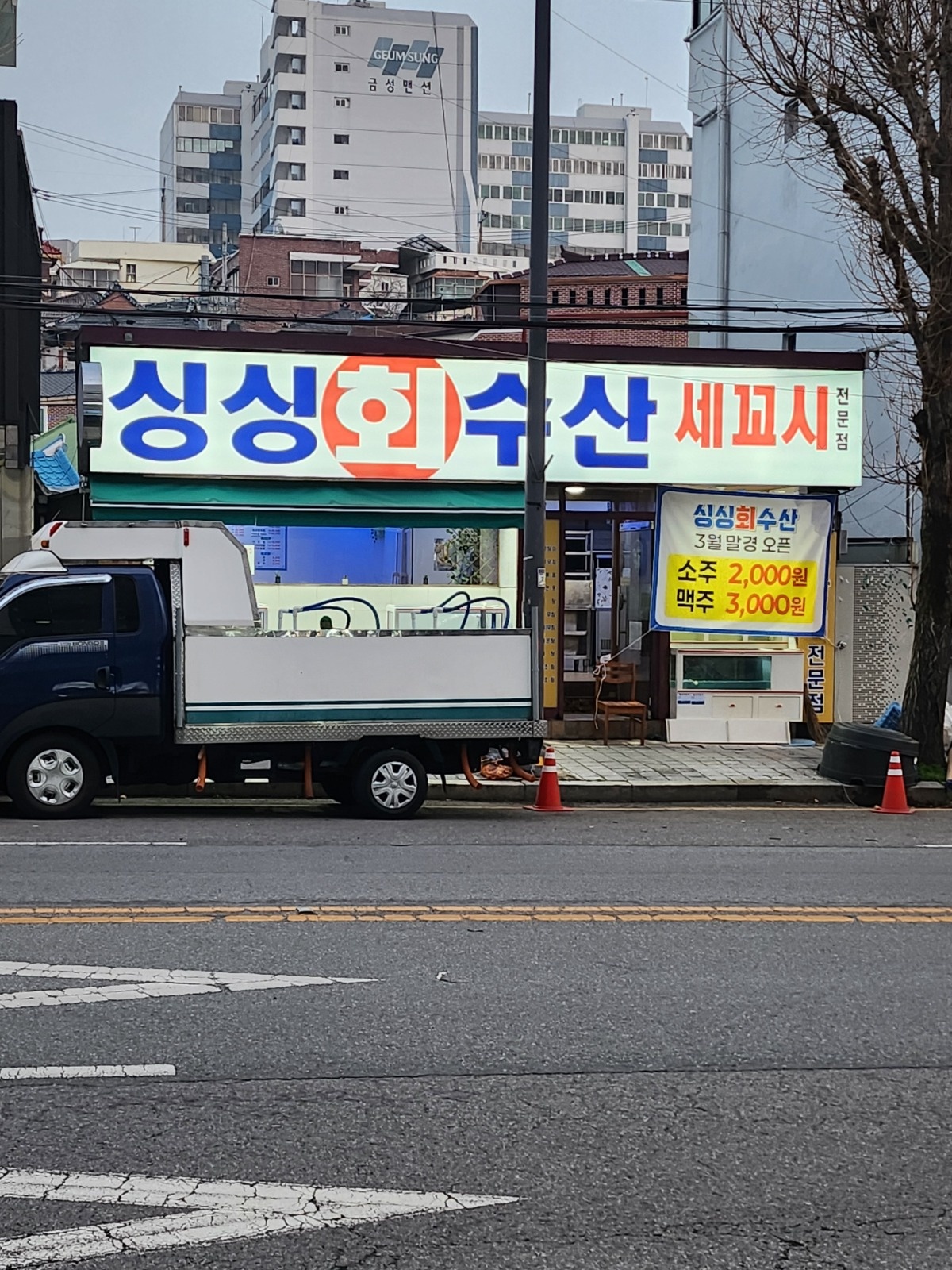 주방설거지 하시면서. 사장님 뒷일 봐주시면됩니다 공고 썸네일