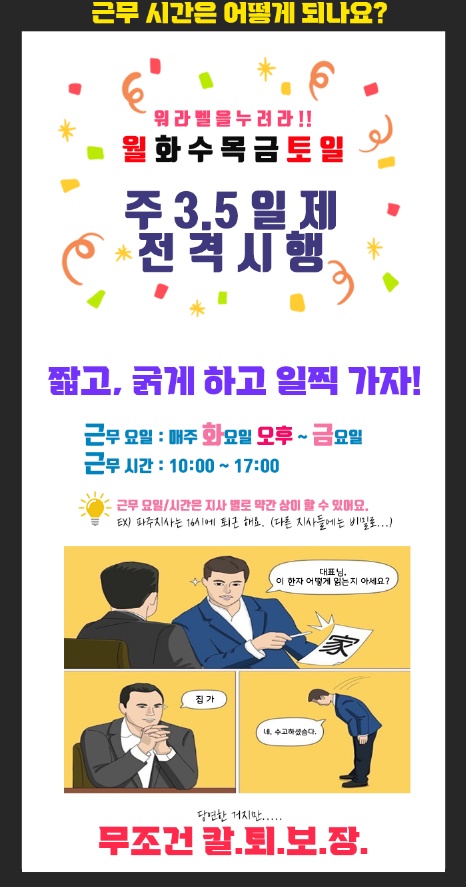 삼덕동1가 (주)지아이커넥트 아르바이트 장소 (8)