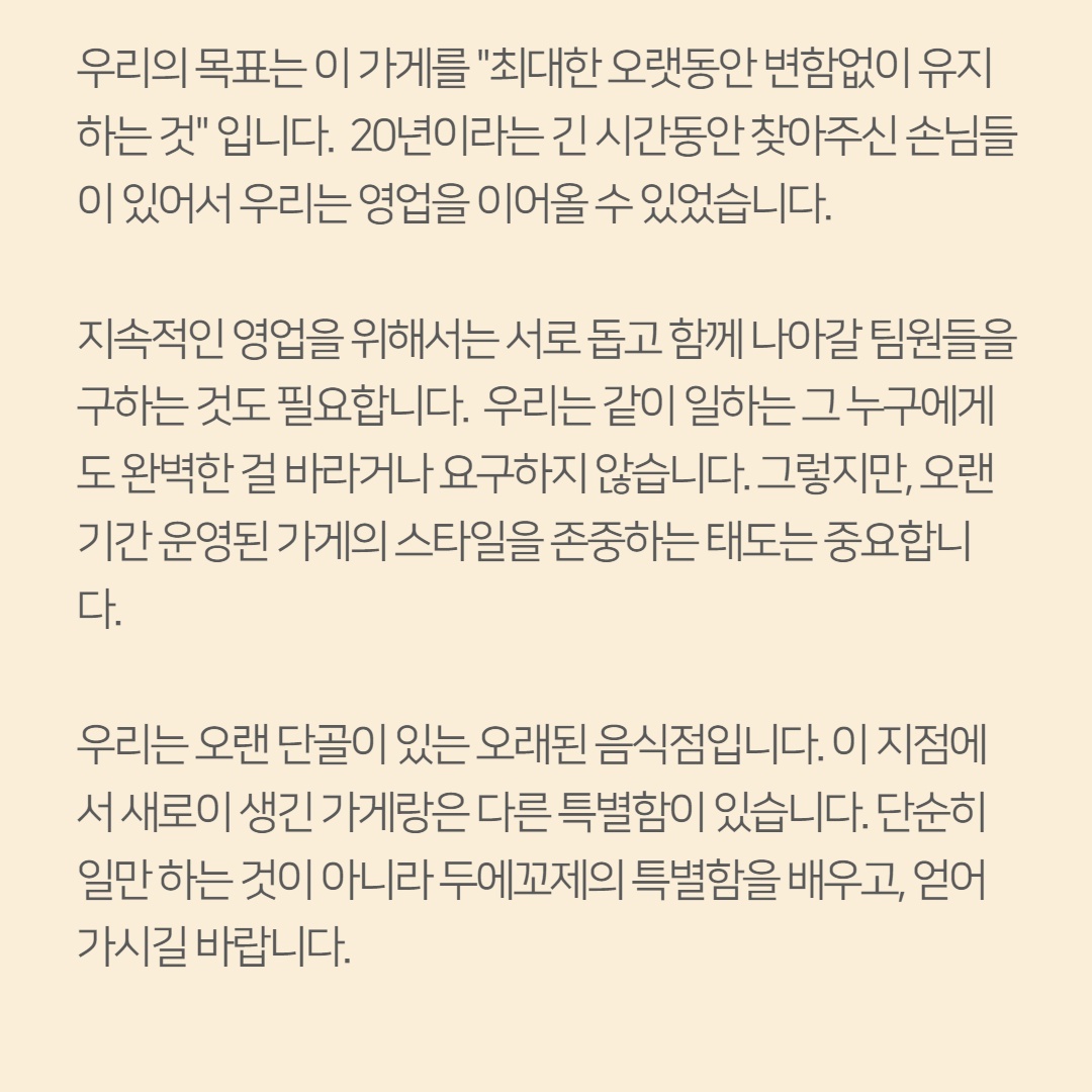 한남동 두에꼬제 한남 아르바이트 장소 (4)