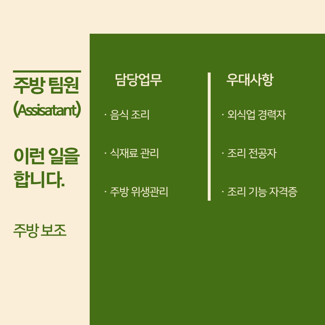 한남동 두에꼬제 한남 아르바이트 장소 (7)