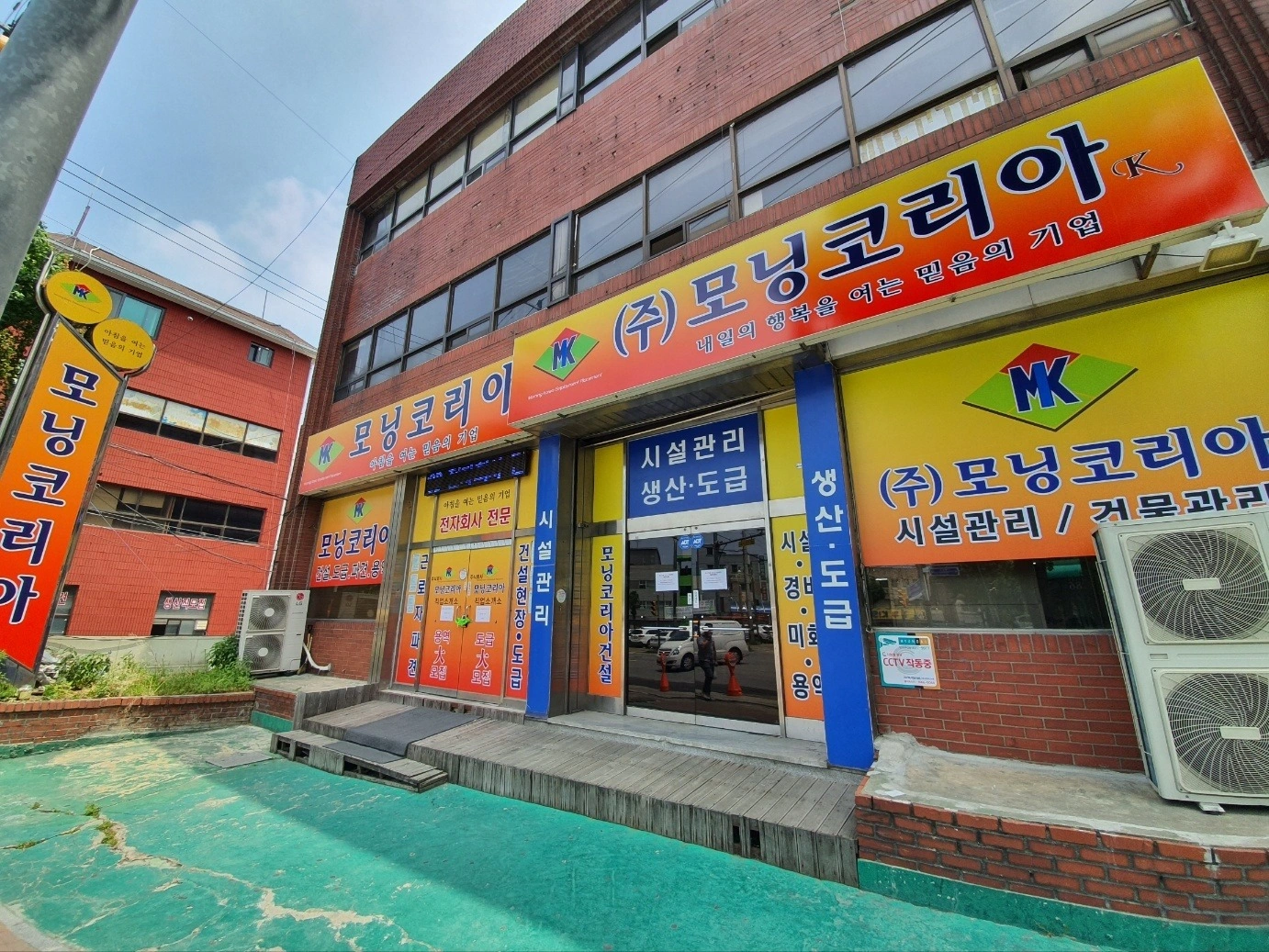 내일부터 여드름패치회사 입출고 포장, 운전병행하실분