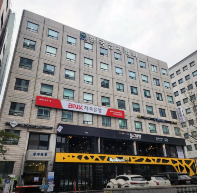 여의도동 한국잡지협회 4시간 미화사원 구인합니다