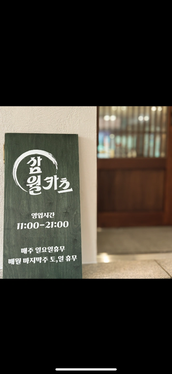 서빙 및 홀 관리