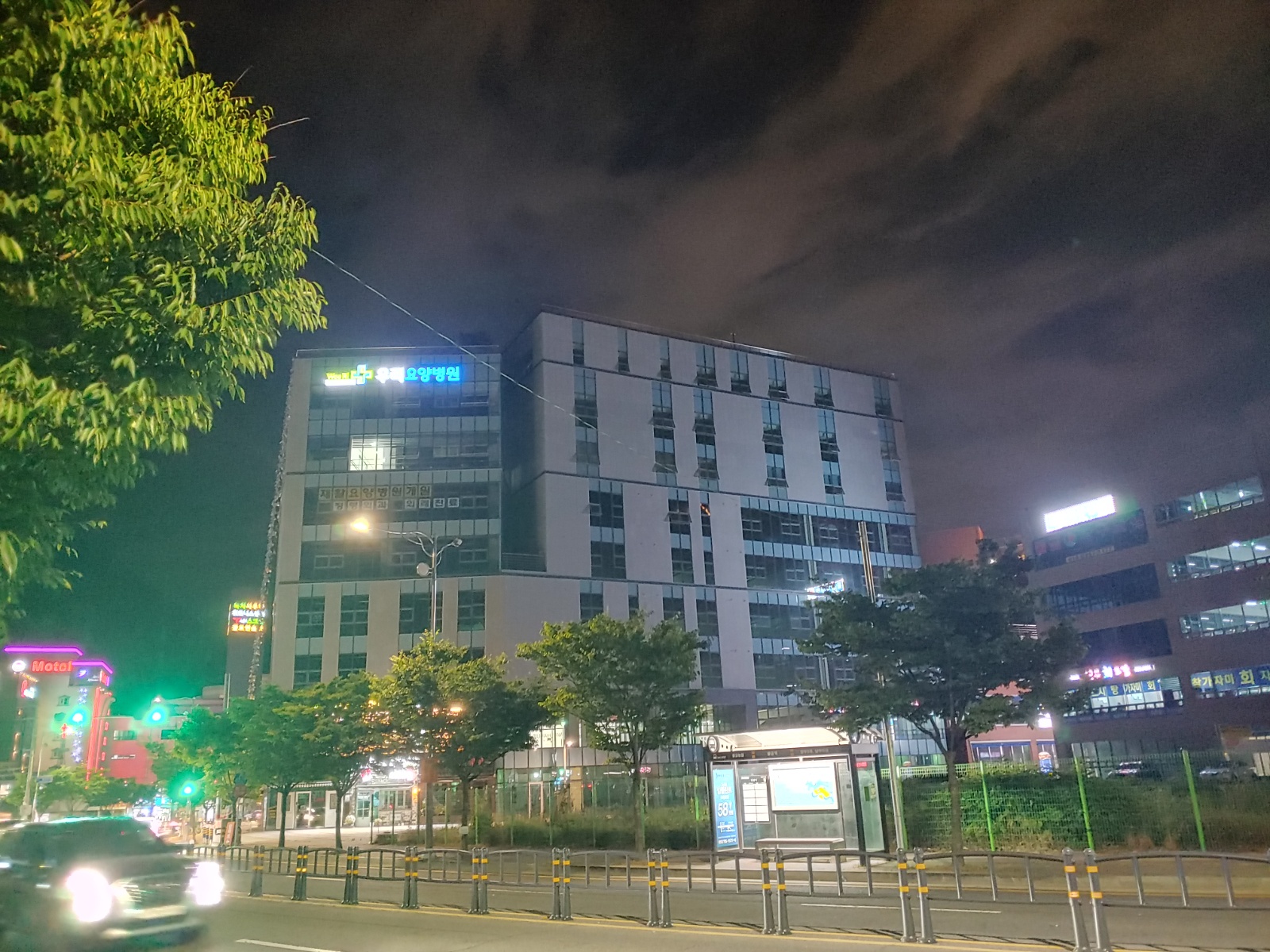 함께하실 요양보호사 모집. 공고 썸네일
