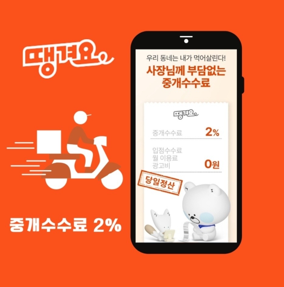 성정동 신한은행 땡겨요지사 아르바이트 장소