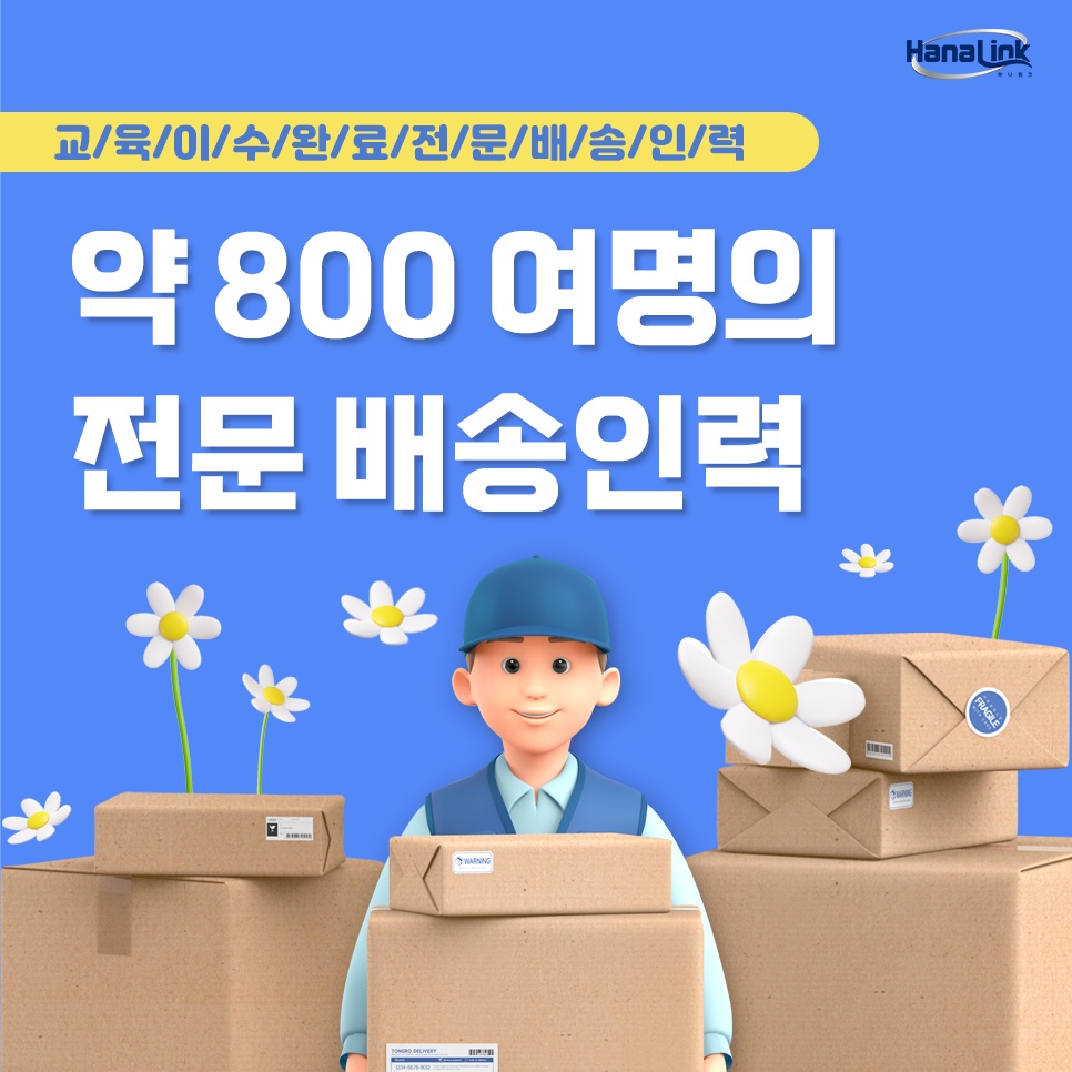 [주6일/사당역] 오전 단순검수 알바 모집 공고 썸네일