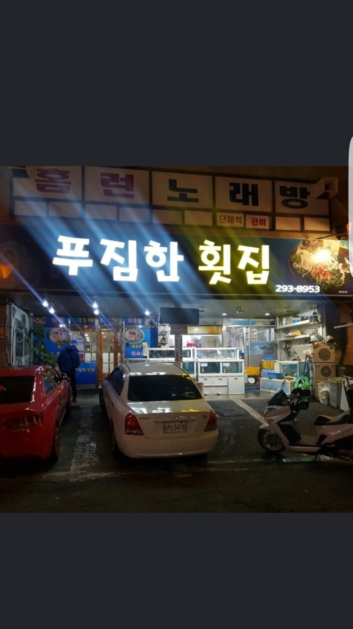 알바