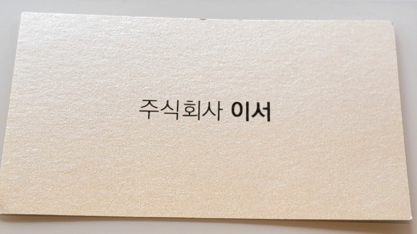 오산 밀도팩토리 / 진위공장 엠즈베이커리 / 보건증필수