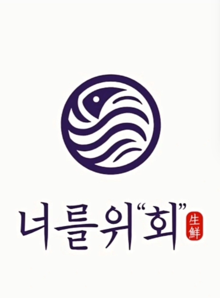 용담 동한두기 kcm너를위회에서 함께할 식구를 구합니다 공고 썸네일
