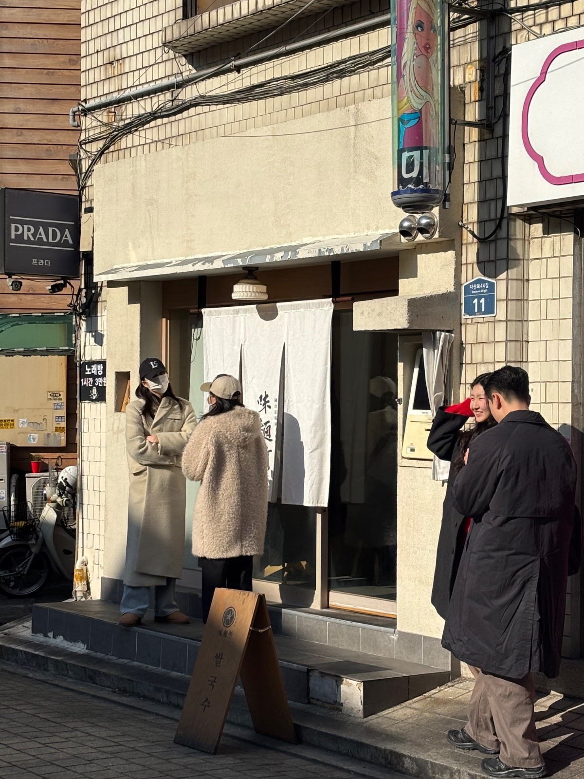 신당동 쌀국수집 원숭이도 배우면 할수있어요! 공고 썸네일