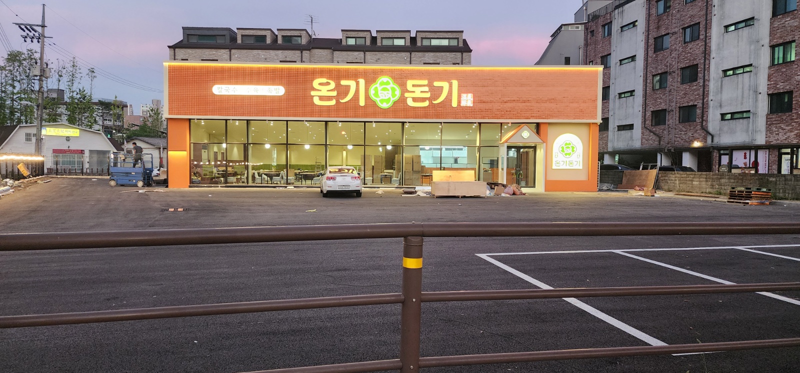 파트타임 알바구인 공고 썸네일