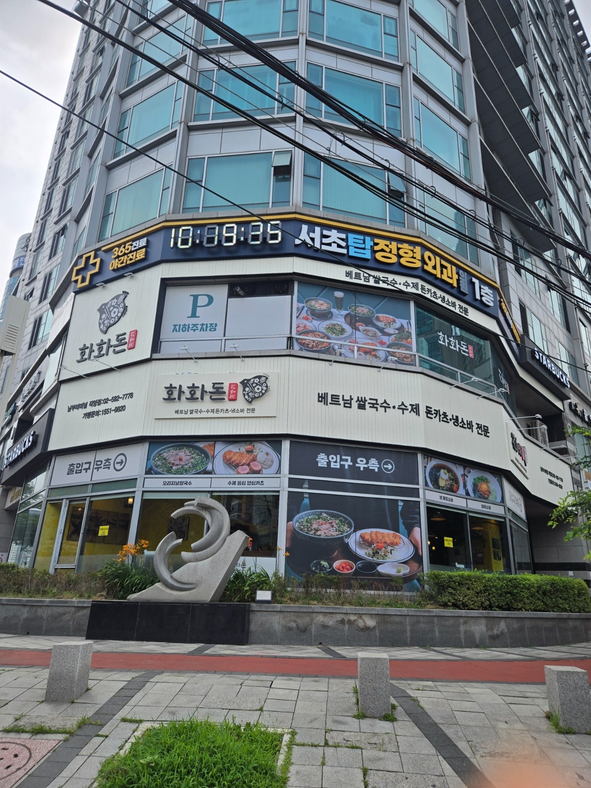 주�방보조(외국인가능) 공고 썸네일