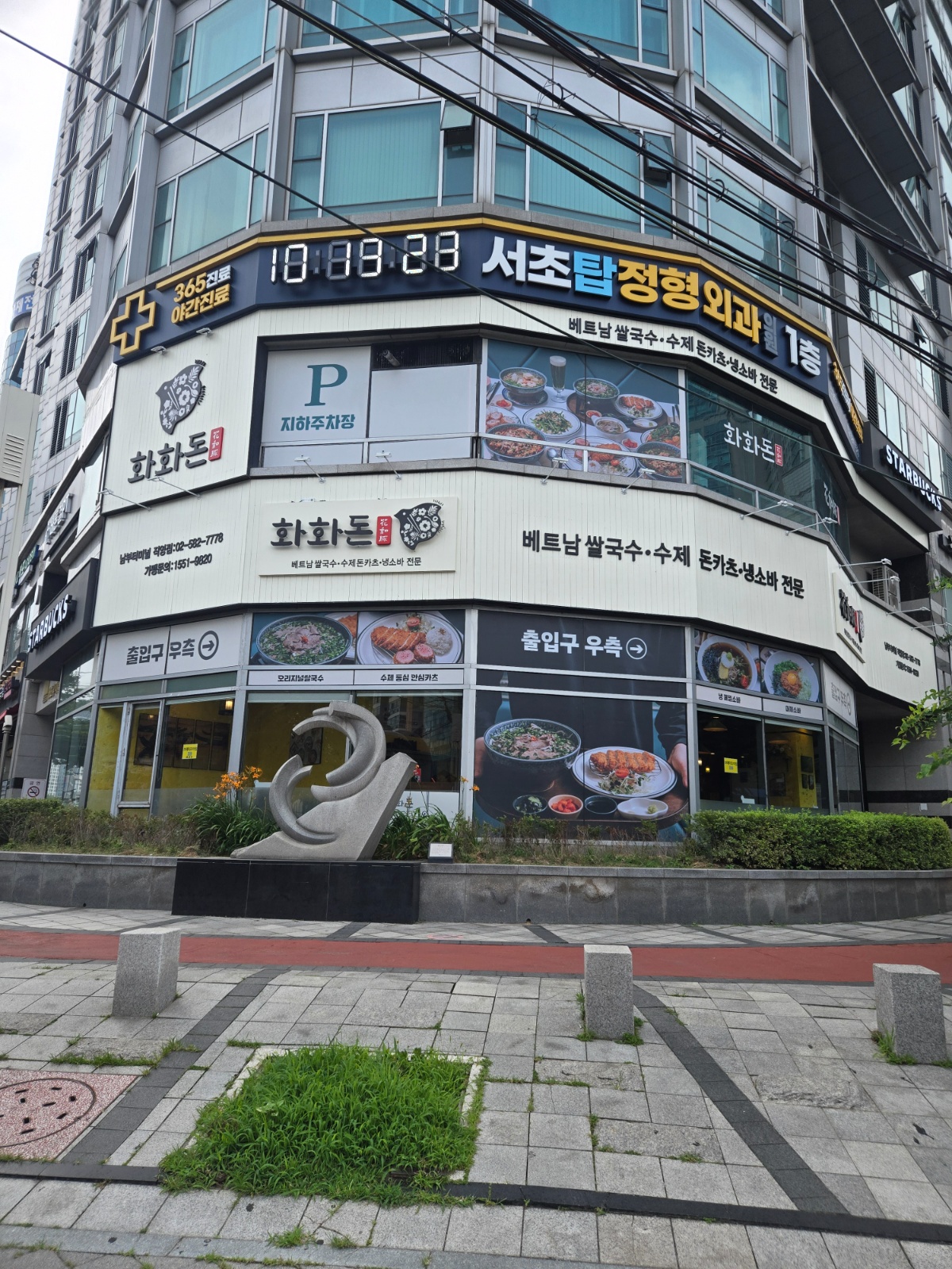 주방보조(외국인가능) 공고 썸네일