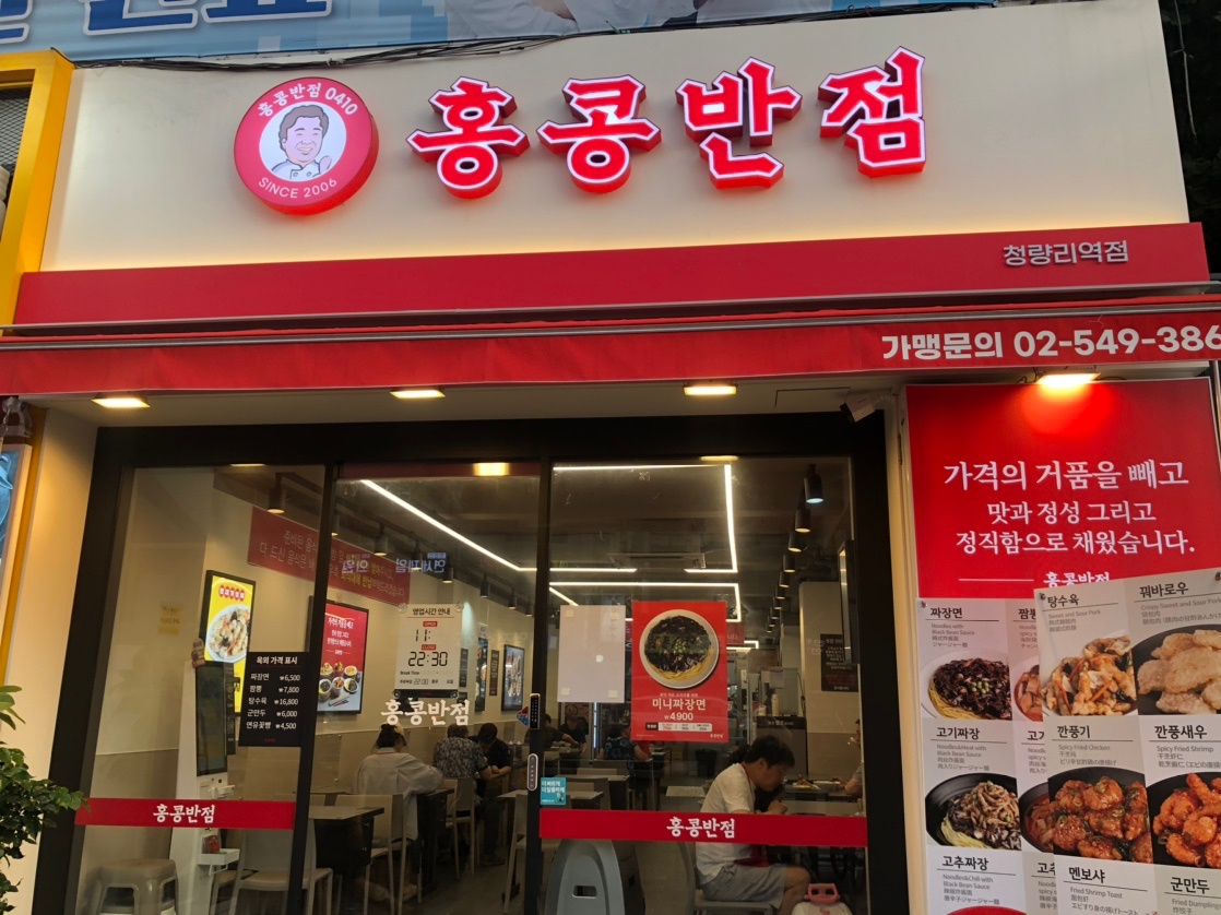 성실하게 일할 홀서빙 정직원 구합니다 (경력자구합니다) 공고 썸네일