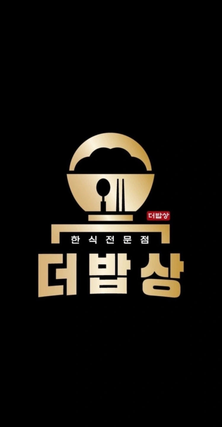 배달전문점 알바 주간 2명 구합니다