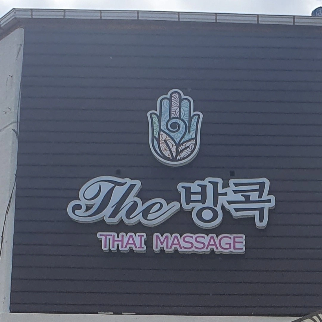 여카운터알바구해요