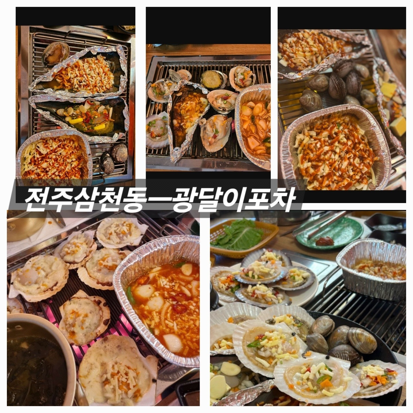 금.토 매주2틀가능자 홀전반업무 공고 썸네일