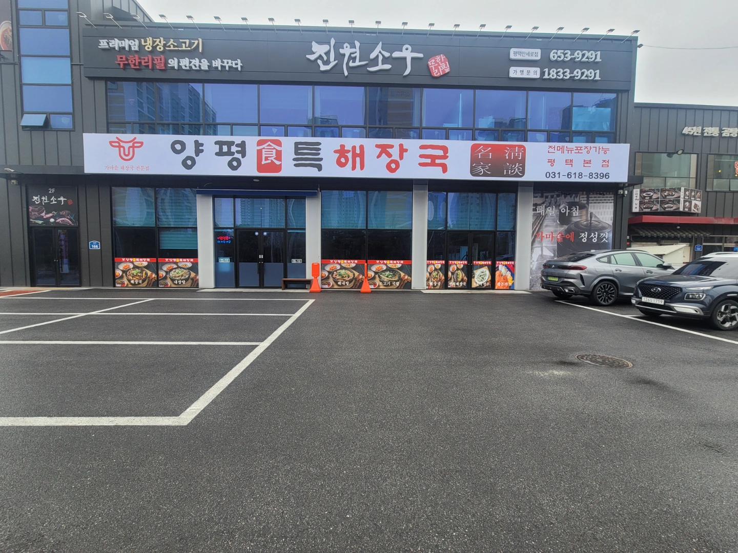 홀서빙 직원구합니다