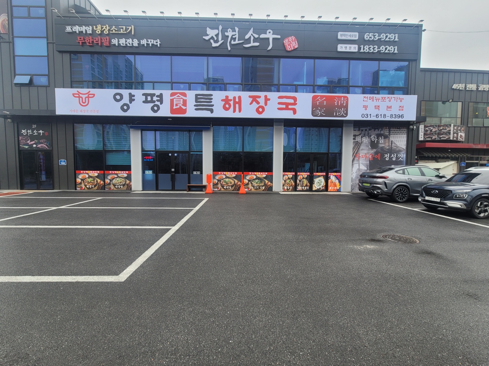 주방보조 직원구합니다 공고 썸네일