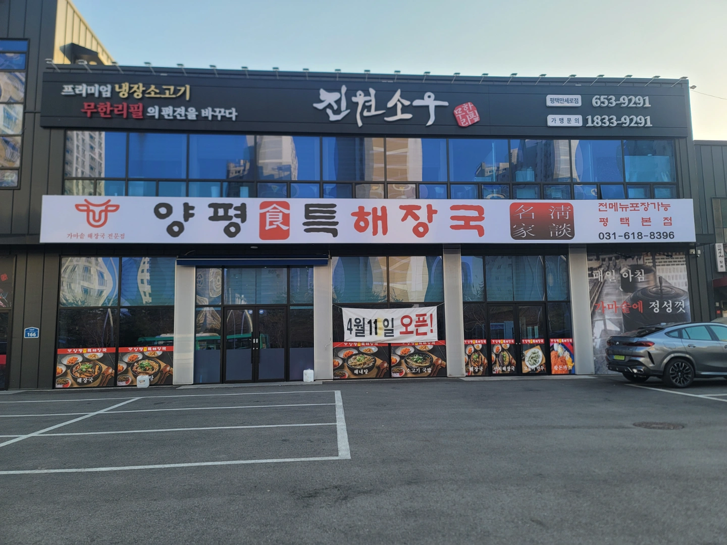 홀써빙 직원 및 알바직원 구해요