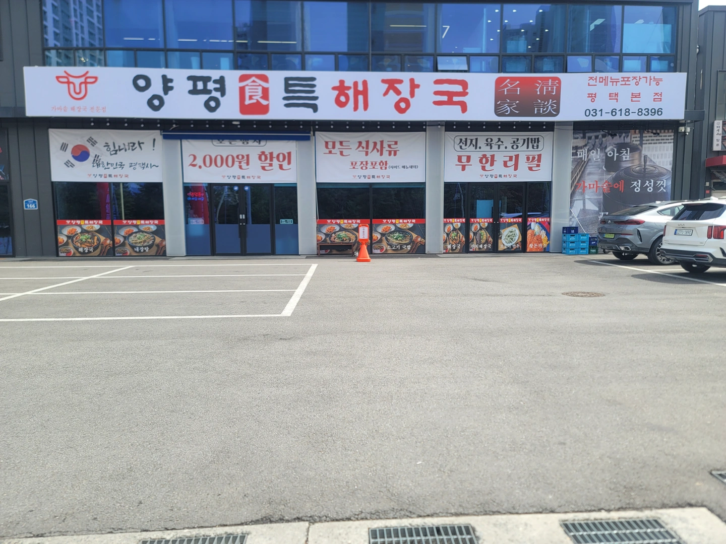 서빙및주방 보조 직원구해요