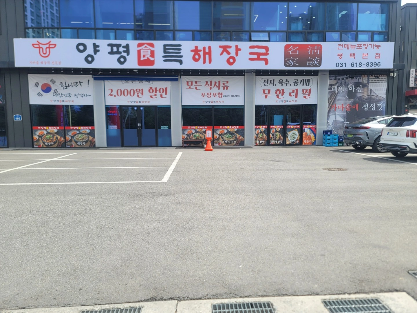 주방 보조 직원 구해요