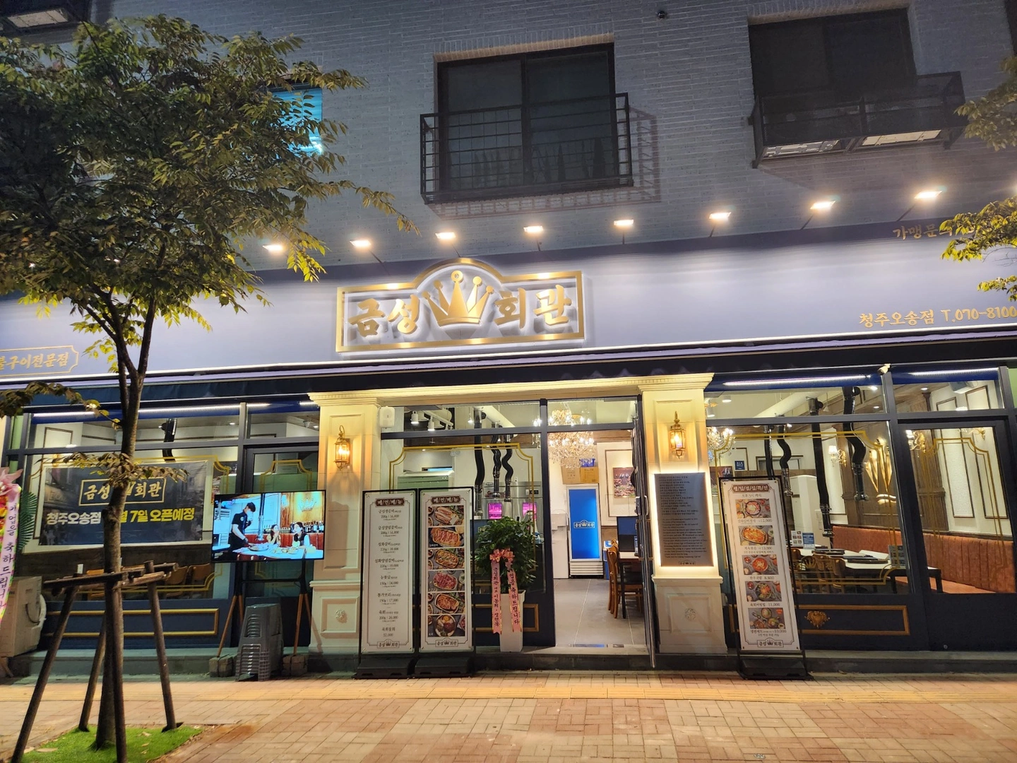 오송 고기집 월.화 서빙알바구해요