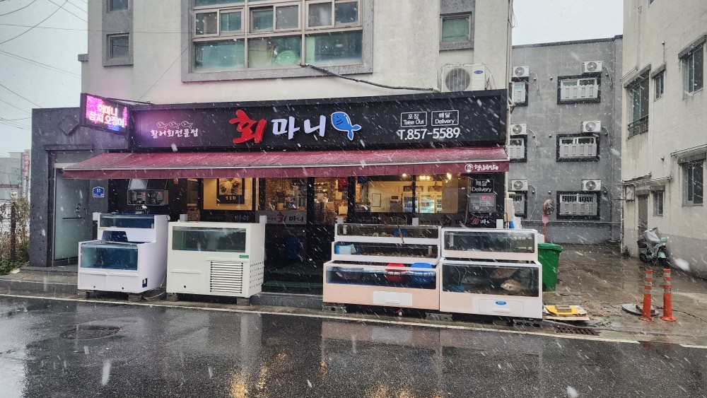 홀서빙 구합니다 공고 썸네일