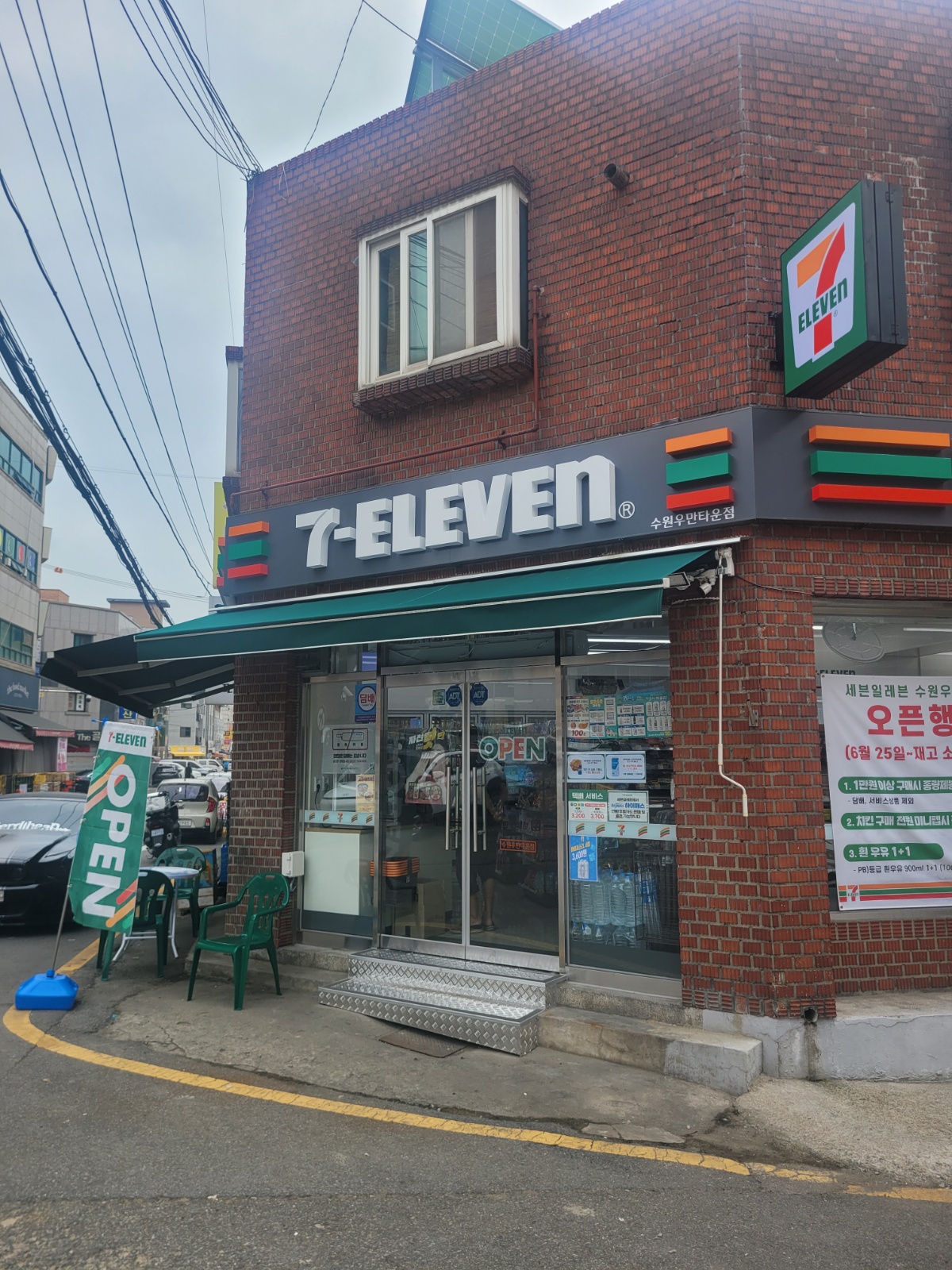 세븐일레븐 수원우만타운점 야간알바 공고 썸네일