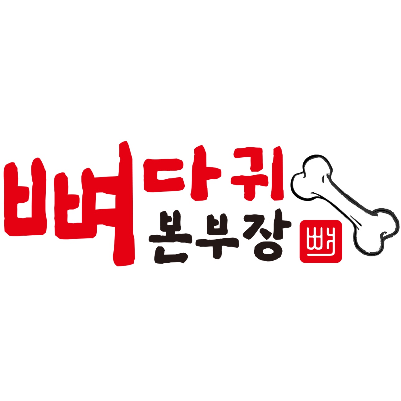 홀서빙 알바구합니다. 공고 썸네일