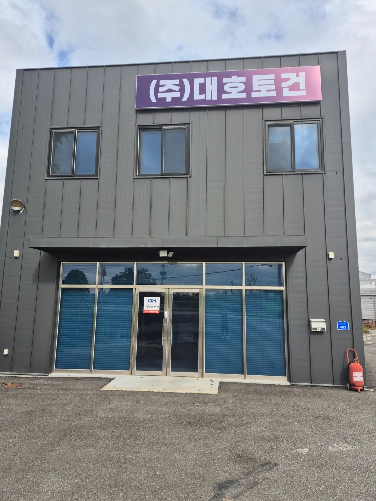 건설회사직원구합니다 공고 썸네일