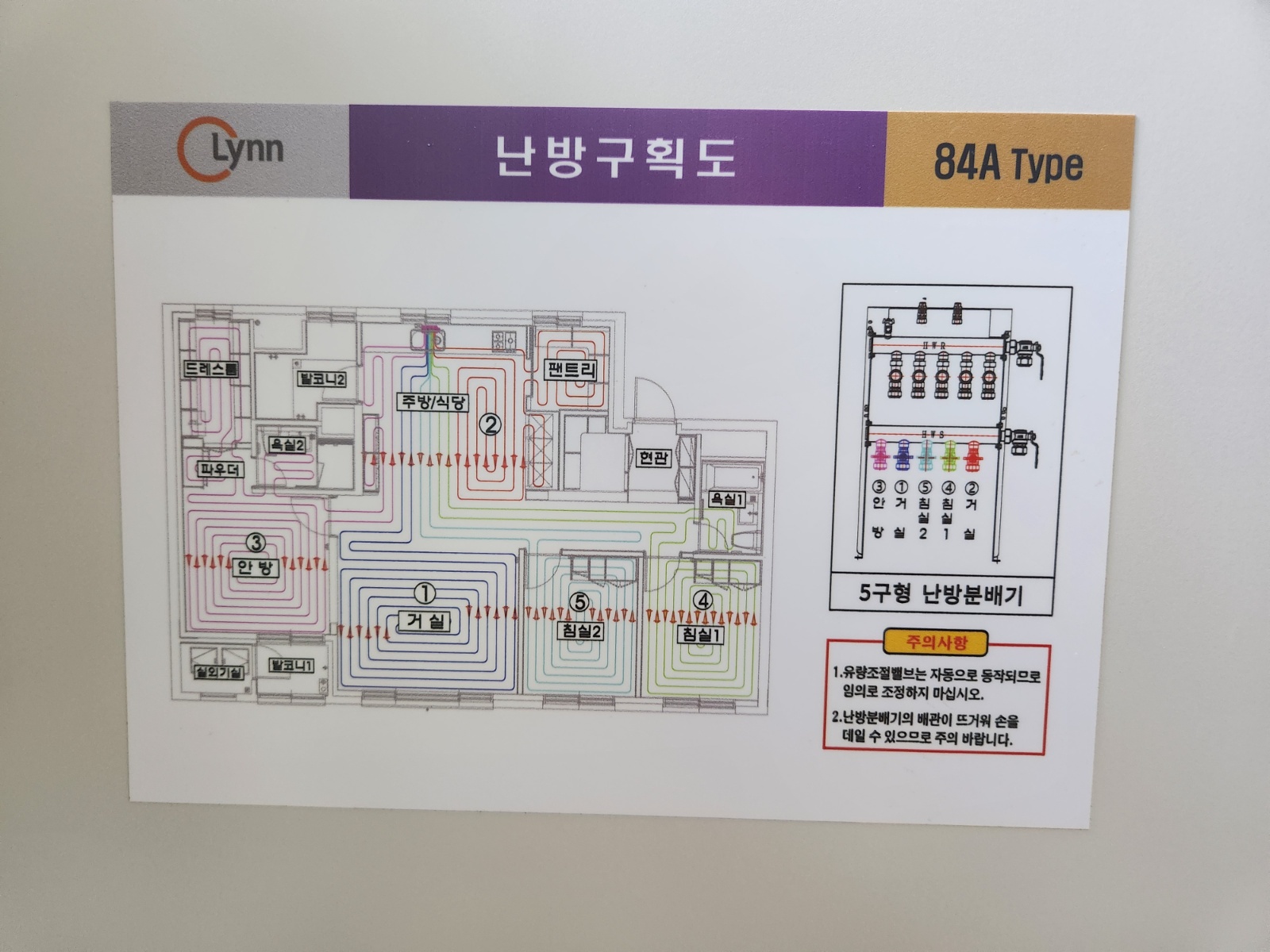 캐드로  보일러  난방 구획도 1장 공고 썸네일