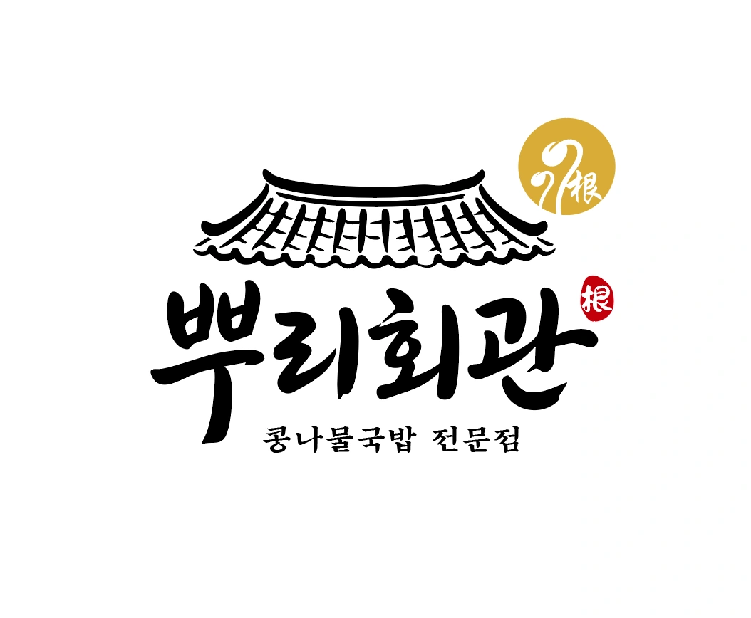 직원 구합니다