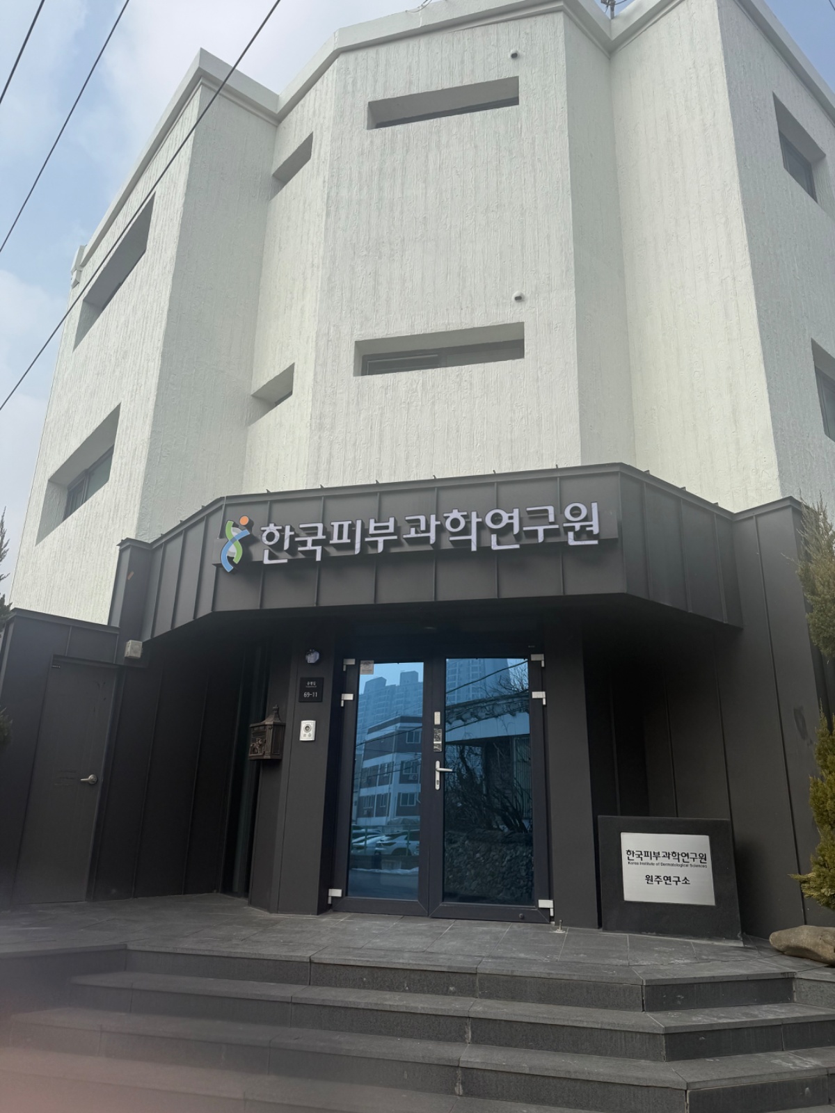 선크림 / 저자극/ 건기식 테스트 알바 모집 공고 썸네일