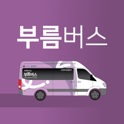 콜센터 상담원 1명 모집 공고 썸네일