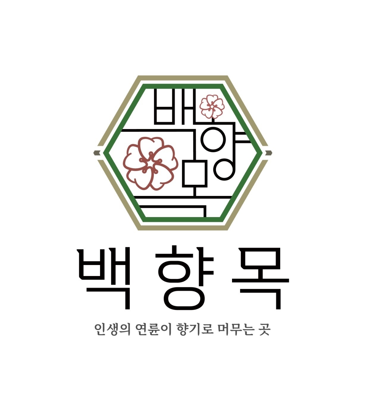 요양원 청소 공고 썸네일