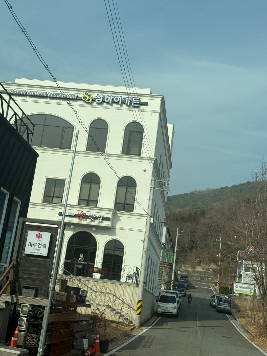 상하이가든 커피제조및 서빙 직원구합니다